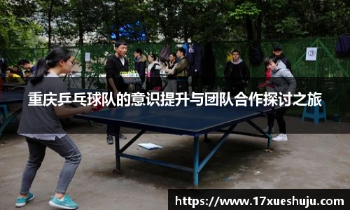 k1十年体育品牌
