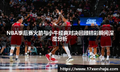 k1十年体育品牌